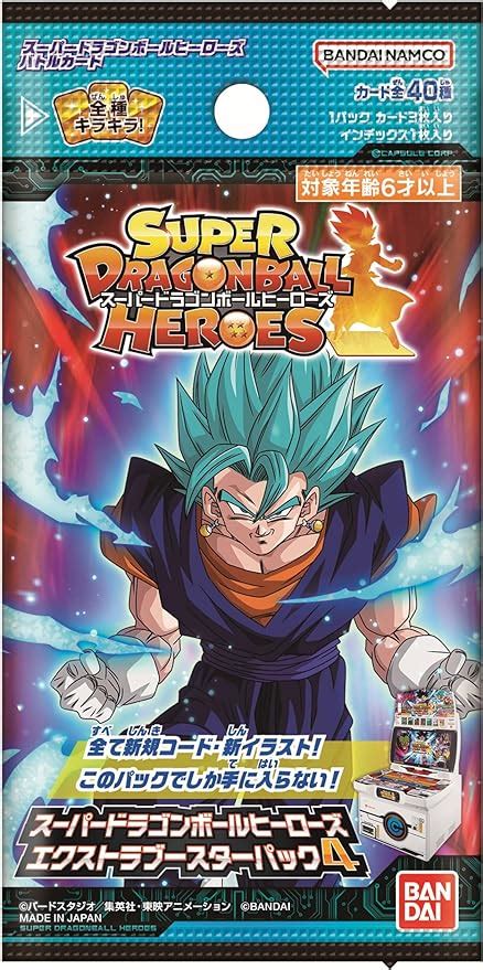 Super Dragon Ball Heroes Trading Cards .